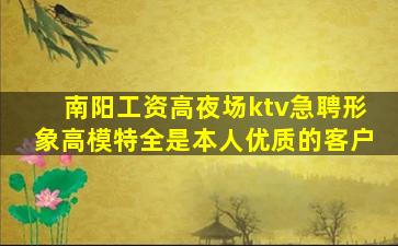 固原夜场招聘